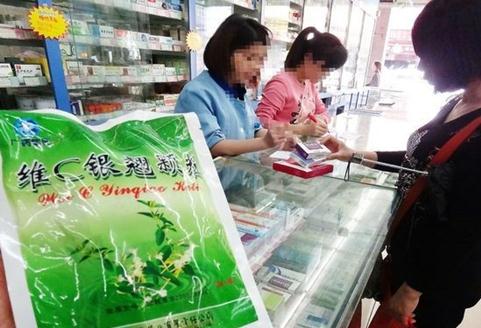 维C银翘片含剧毒：原药残留大量的砷、汞等有害物质