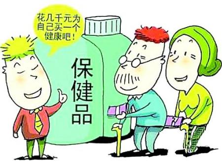 老年人为何沉迷保健用品？年老孤独恋上保健心甘情愿花冤枉钱